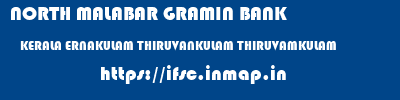 NORTH MALABAR GRAMIN BANK  KERALA ERNAKULAM THIRUVANKULAM THIRUVAMKULAM  ifsc code